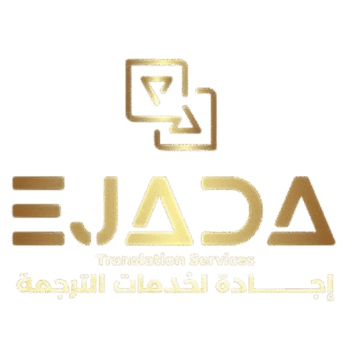 cropped-cropped-Ejada_WL-removebg-preview-2